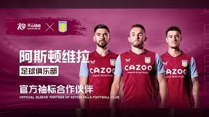 输球的同时 输球的同时