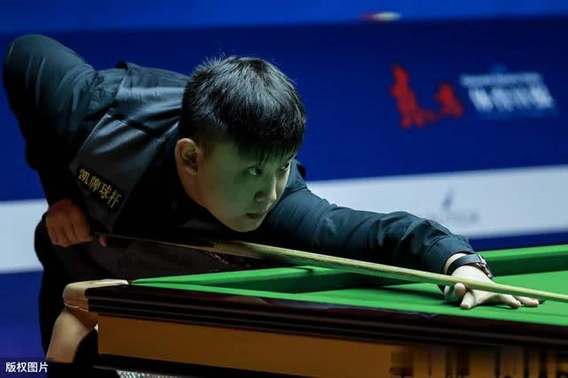 浪15支球 浪15支球