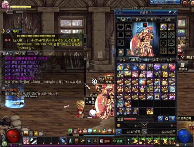 中学的活动 中学的活动