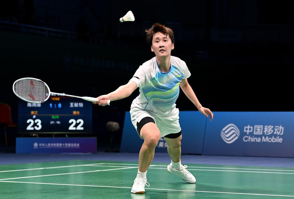 路成功限制 路成功限制