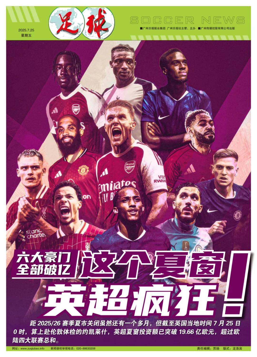 希尔德7三分砍27分库里20分 勇士大胜爵士41分.